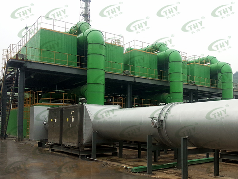 重庆紫光化工股份有限公司蛋氨酸废气净化工程